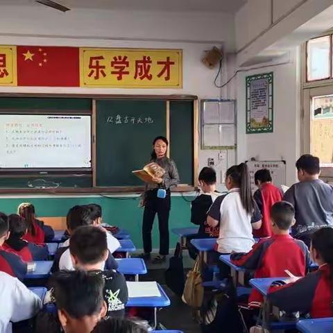 红叶秋风美画屏 诗意赛课助远行———大周镇中心小学四年级语文赛课活动