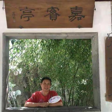 2018.8.21上海.杭州.乌镇.苏州之行（二）