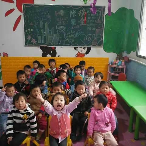 梦想幼儿园第三周周活动一一一安全知识