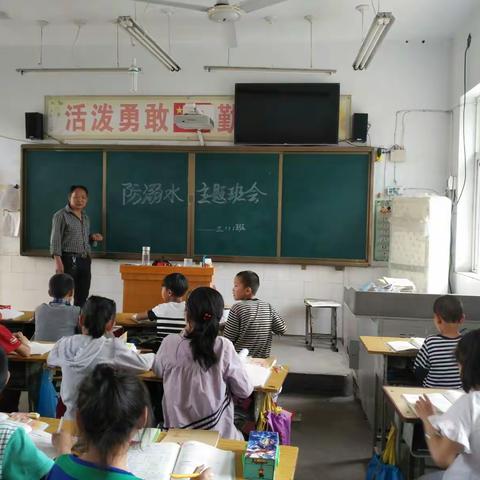 南街小学开展了“防溺水”主题班会活动