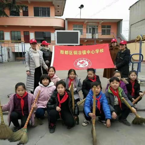 殷都区铜冶镇南街小学开展志愿者活动