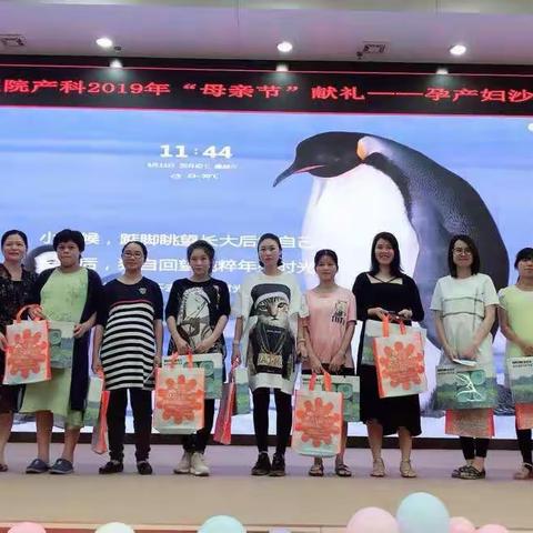 感恩母亲节——钦州市第一人民医院举办“幸福分娩，微笑迎接新生命”活动回顾