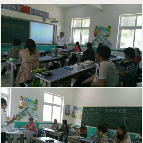 马各庄小学四年级“家庭教育”培训会