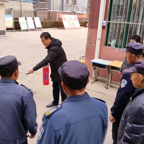 蒙阴县商城实验小学开展安保人员培训活动