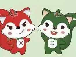 “美好生活靠你我，垃圾分类我先行”——义院口小学北会庄教学点生态文明教育活动