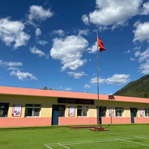 金秋丰收 共享喜悦 致敬第五个农民丰收节------劳动教育实践活动