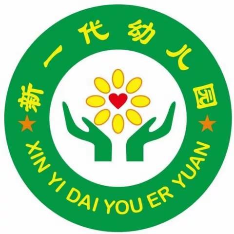 生活自理能力大比拼———感恩节活动