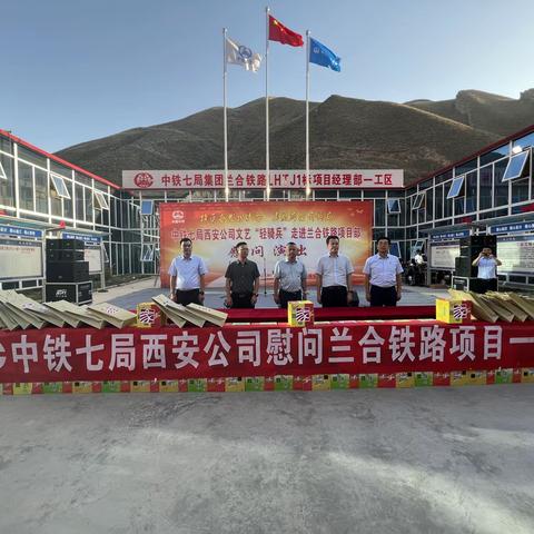 踔厉奋进担使命 ，﻿勇毅前行开新局