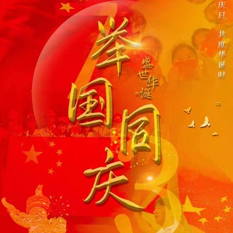 防风险抗疫情保安全保稳定中铁七局西安公司兰合项目以实际行动欢度国庆迎接党的二十大胜利召开！