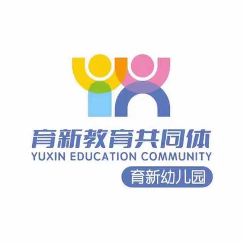 三月春风暖，雷锋伴我行——“学雷锋”之幼儿园篇