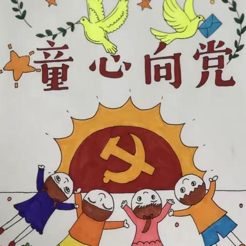 深蓝艺墅幼儿园建党100周年“红色故事小讲堂”