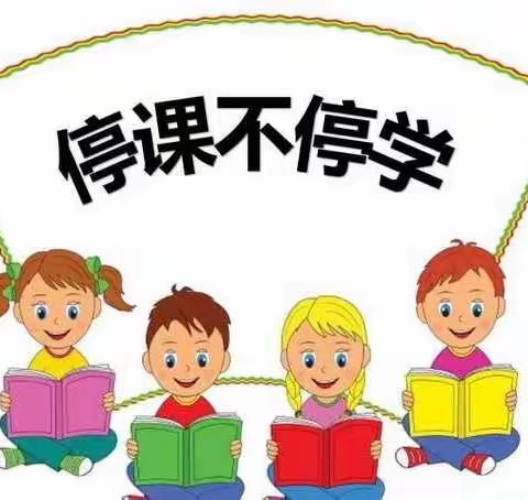 疫情当下，学习、安全两不误——仙庄镇西阳町小学