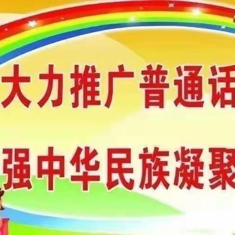 萌宝之声（第六期）——甘南州幼儿园中二班