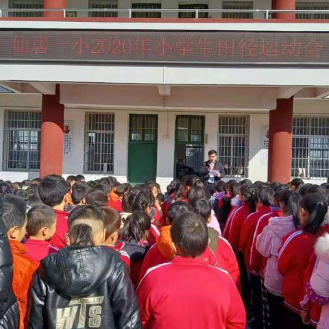 鸣奏青春旋律，抒写运动乐意