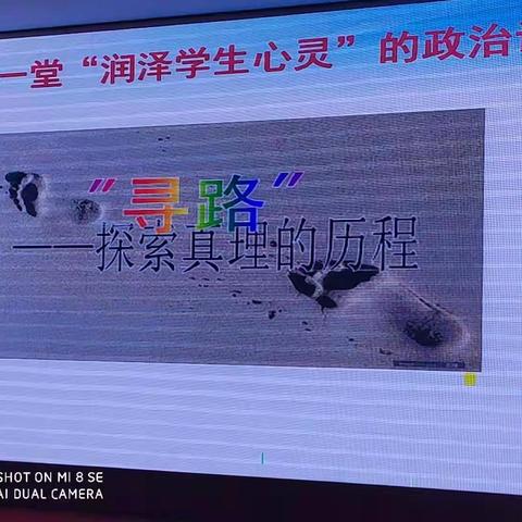 骨干展风采，交流共成长，                     ——记小学道德与法治骨干教师培训活动