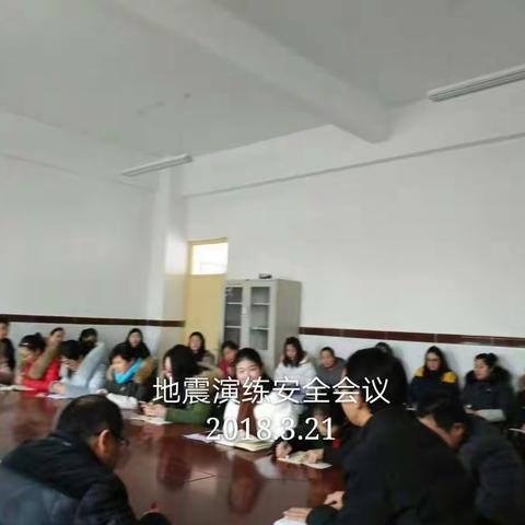 四联小学地震安全演练