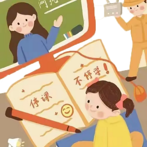 【学有榜样  向美而行】榆林高新第二中学“鱼跃”七班线上优秀作业展示