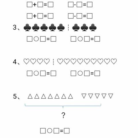 3月20日数学作业情况