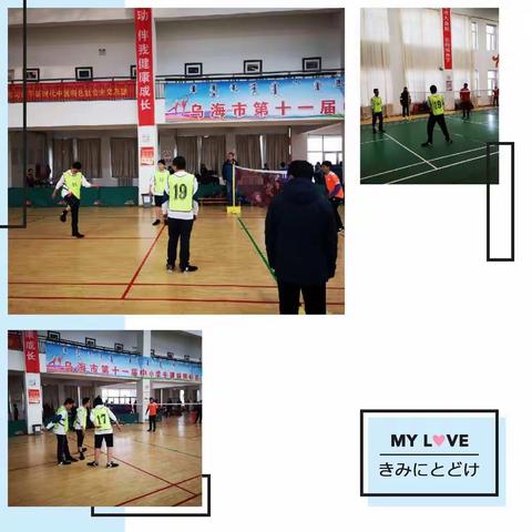 乌海四中喜获乌海市第十一届中小学生毽球锦标赛初中男子组冠军