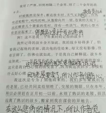 陶家营小学六(一)班寒假生活掠影之二