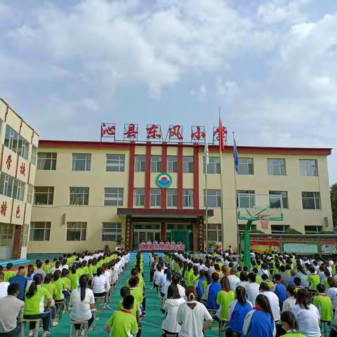 感恩母校，梦想起航——东风小学毕业典礼