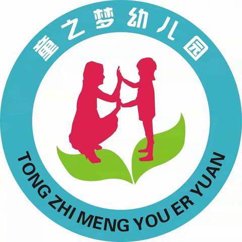 童之梦幼儿园2022庆国庆亲子手工大赛