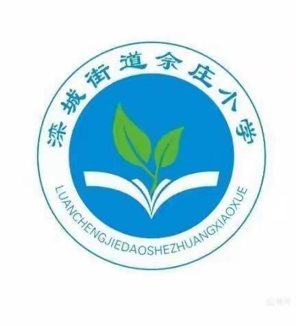 疫情当前守初心，线上教学润桃李