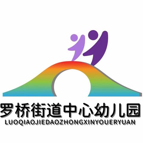 【教学教研】“炽热爱国情，红娃爱国心”——罗桥街道中心幼儿园开展国庆活动总结教研会