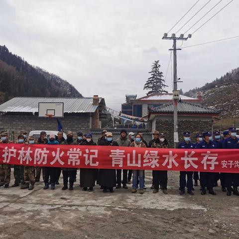 迭部生态建设管护中心森林草原消防队工作日报