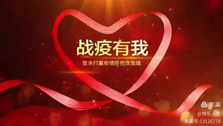  疫情多少年(疫情三年倒闭了多少企业)