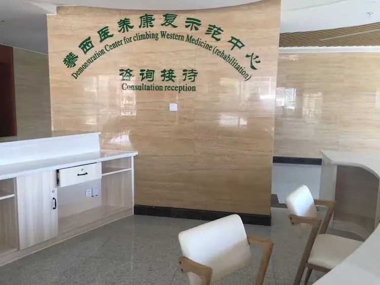 攀枝花市中心医院当天就能挂上号