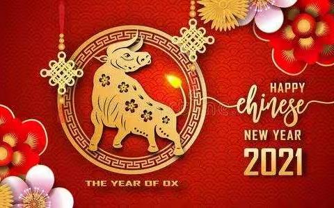 双照办庞村小学2021年元旦放假告家长书