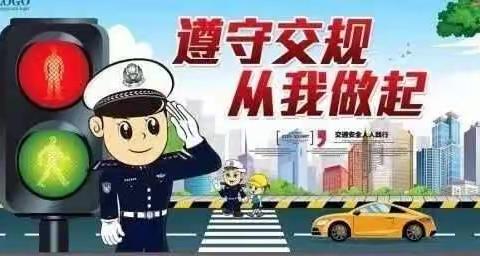快乐过暑假，安全不放假——双照庞村小学暑期致全体家长的一封信
