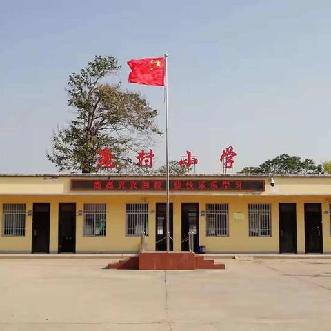关于加强“五项管理”工作致家长的一封信