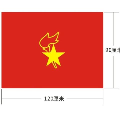 童心向党——红领巾的召唤