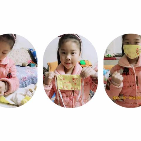 疫情期间，家长如何做好孩子的心理防护一一福建小学家校共育微讲堂