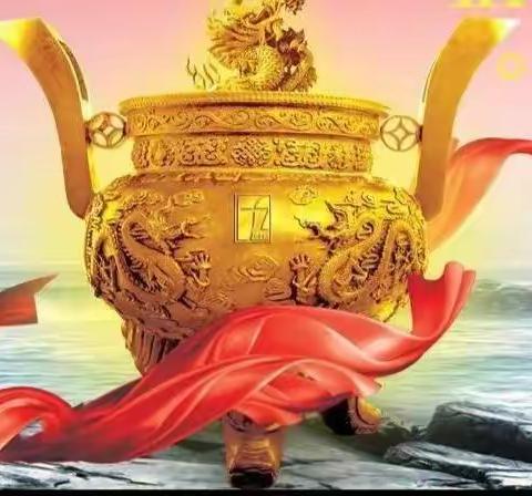 福建小学2019“诚实守信”主题队会