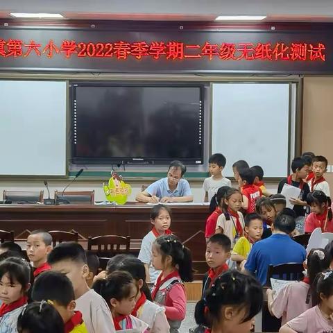 “双减”在行动，智慧勇闯关 ——融水镇第六小学开展一二年级期末闯关活动