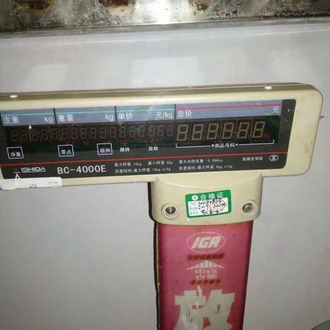 2018.6.25浠水卖场电子秤检测结果明细表