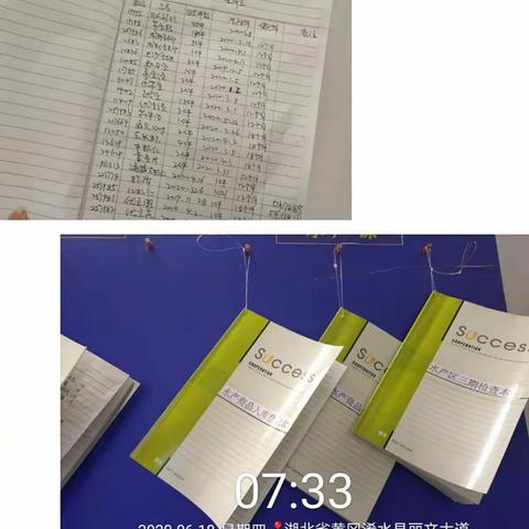 中百仓储黄冈区域浠水店商品三期记录篇