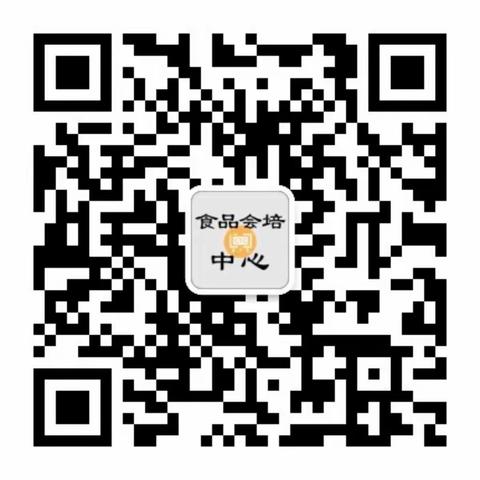 【2023.1.31汇总】功能食品相关的会议安排