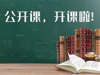 春日融融，“语”你同行——寺庄乡北渠头庄小学公开课活动