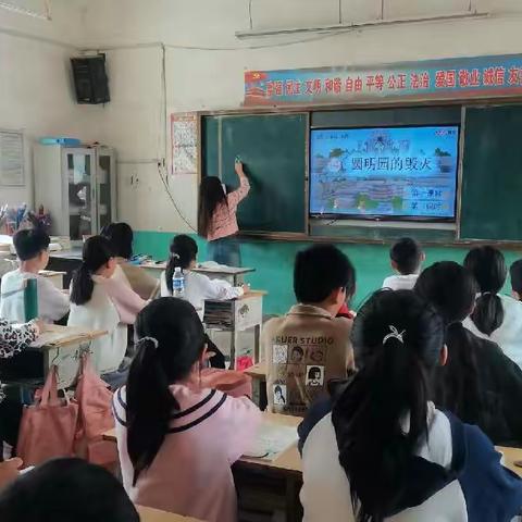 “三尺讲台展风采，教学砥砺露锋芒”——寺庄乡北渠头庄小学五一班语文公开课