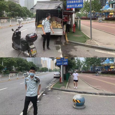 四新街门前三包工作动态