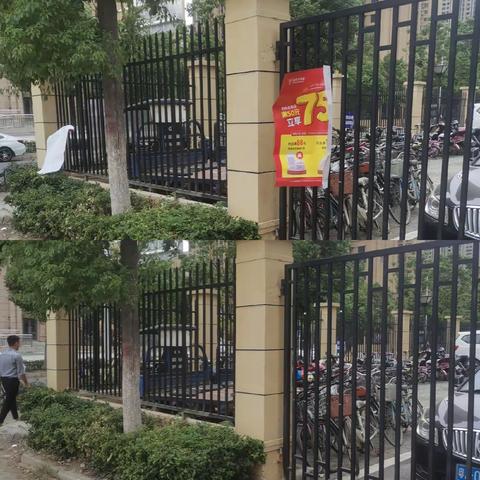 四新街门前三包美篇