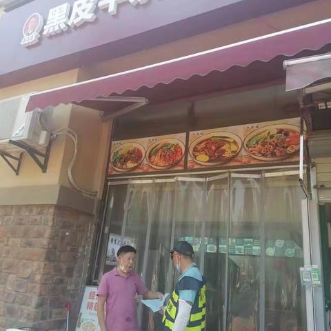 落实“门前三包”工作，扮靓英雄城市