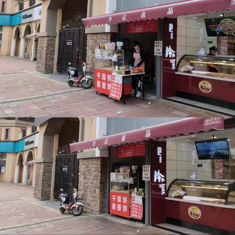 规范出店经营   提高市容形象