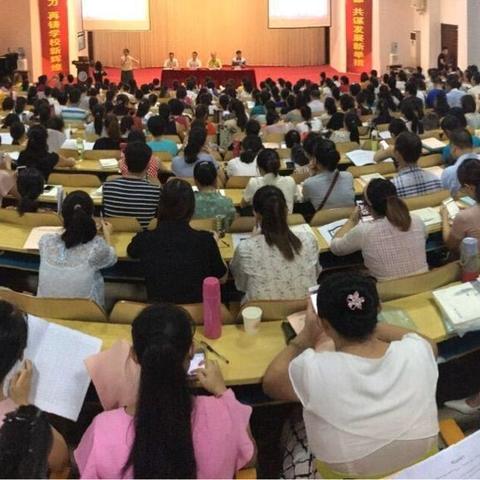 2018年海口市暑期小学市级骨干教师培养对象研修课第一天