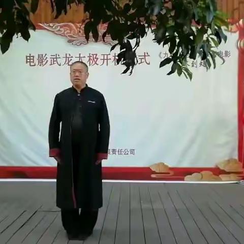 九阳太极拳