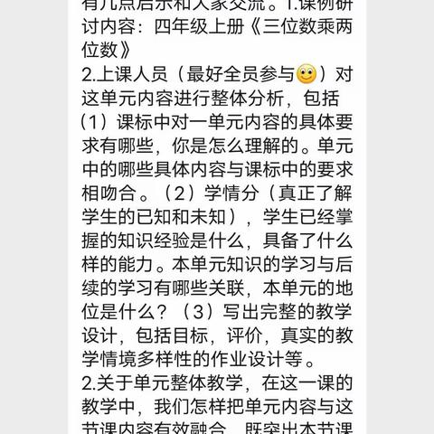 学习不止         研究不休